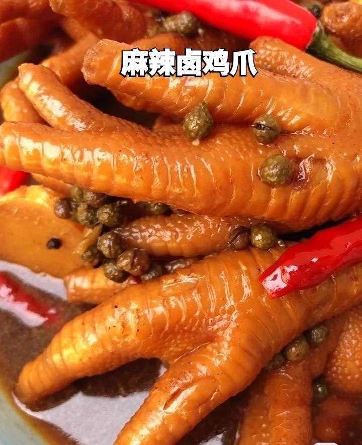 麻辣卤鸡爪的做法