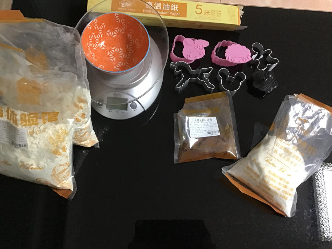 咖啡可可曲奇（懒人简单）