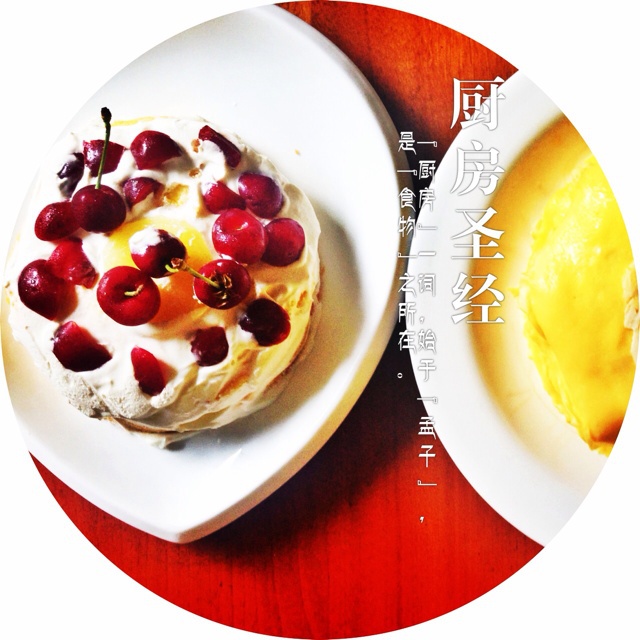 时下流行的鲜奶油戚风裸蛋糕