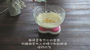 大理石纹酸奶慕斯蛋糕（免烤）的做法 步骤5