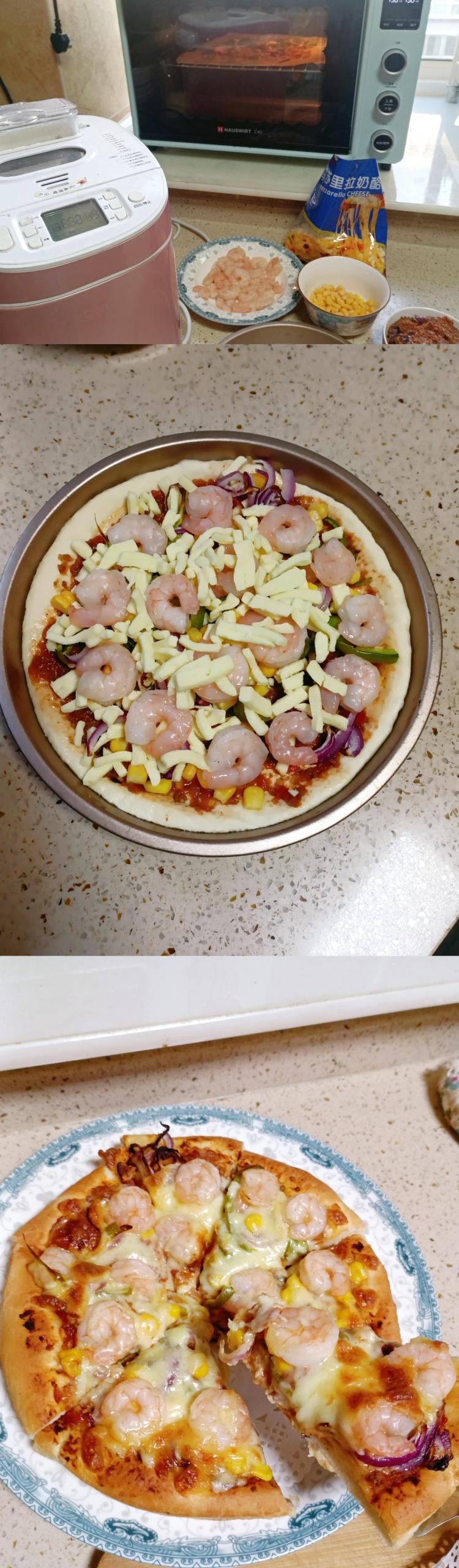 至尊披萨【制作要点更新】