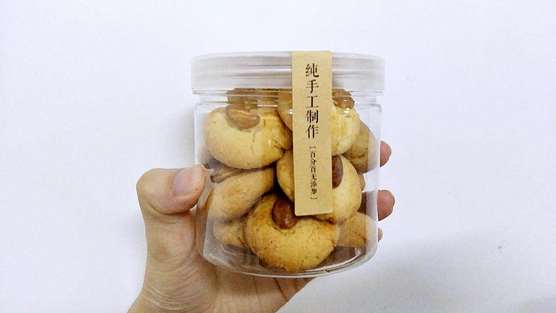 腰果酥（澳门风味～酥到没朋友！）
