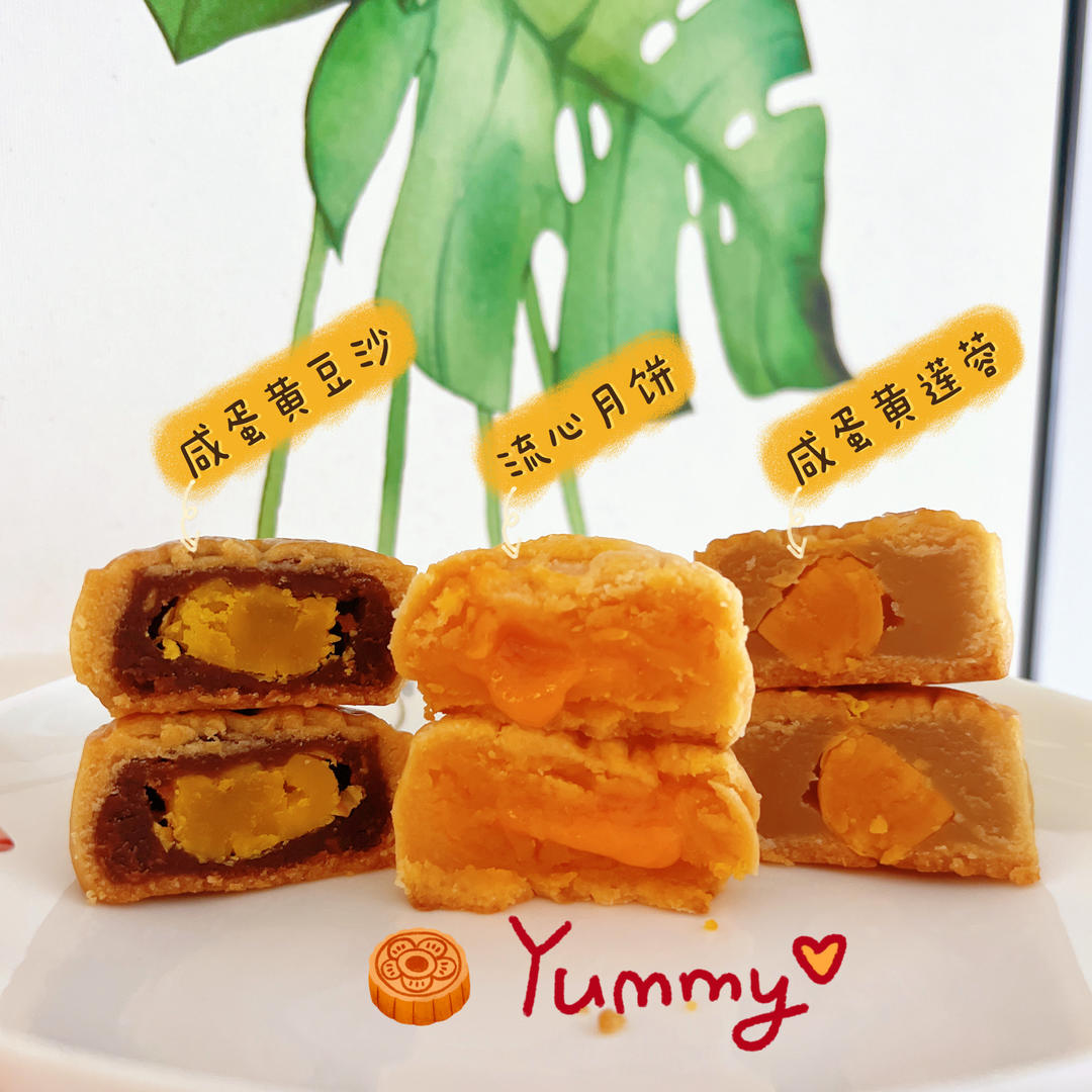 奶黄流心月饼方子被封了，那我再发一次，后来它解封了😊