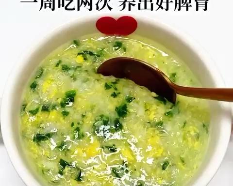 山药菠菜蛋黄粥