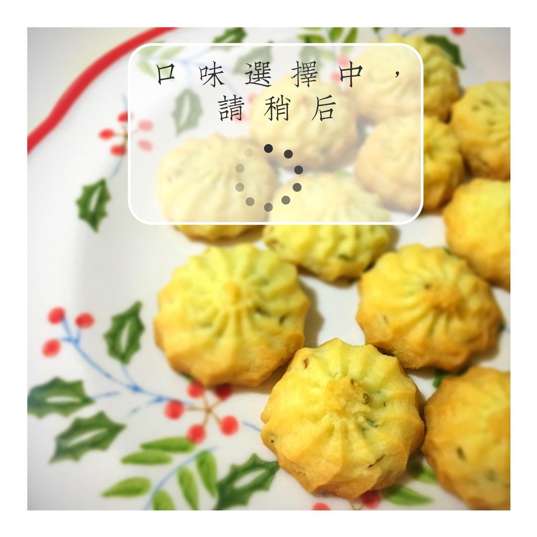 葱香曲奇——酥脆的咸味饼干