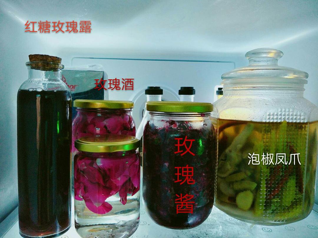 玫瑰花酱