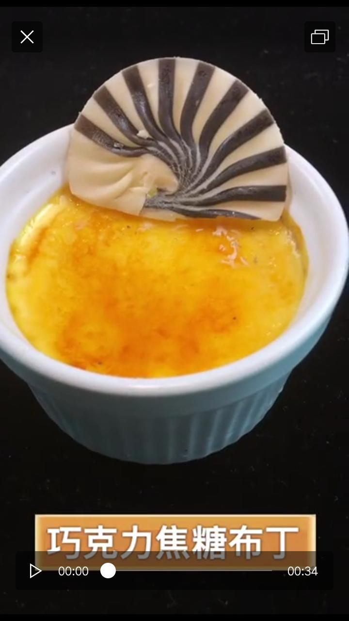 焦糖布丁的做法