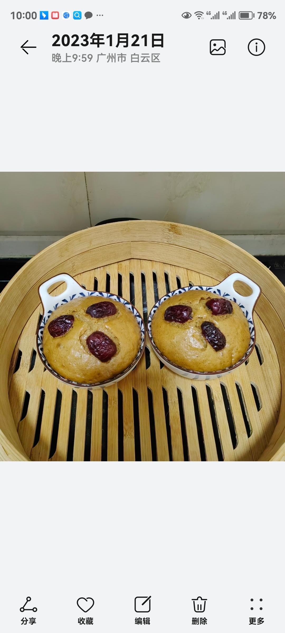 红糖发糕（最简单的做法，零失败）