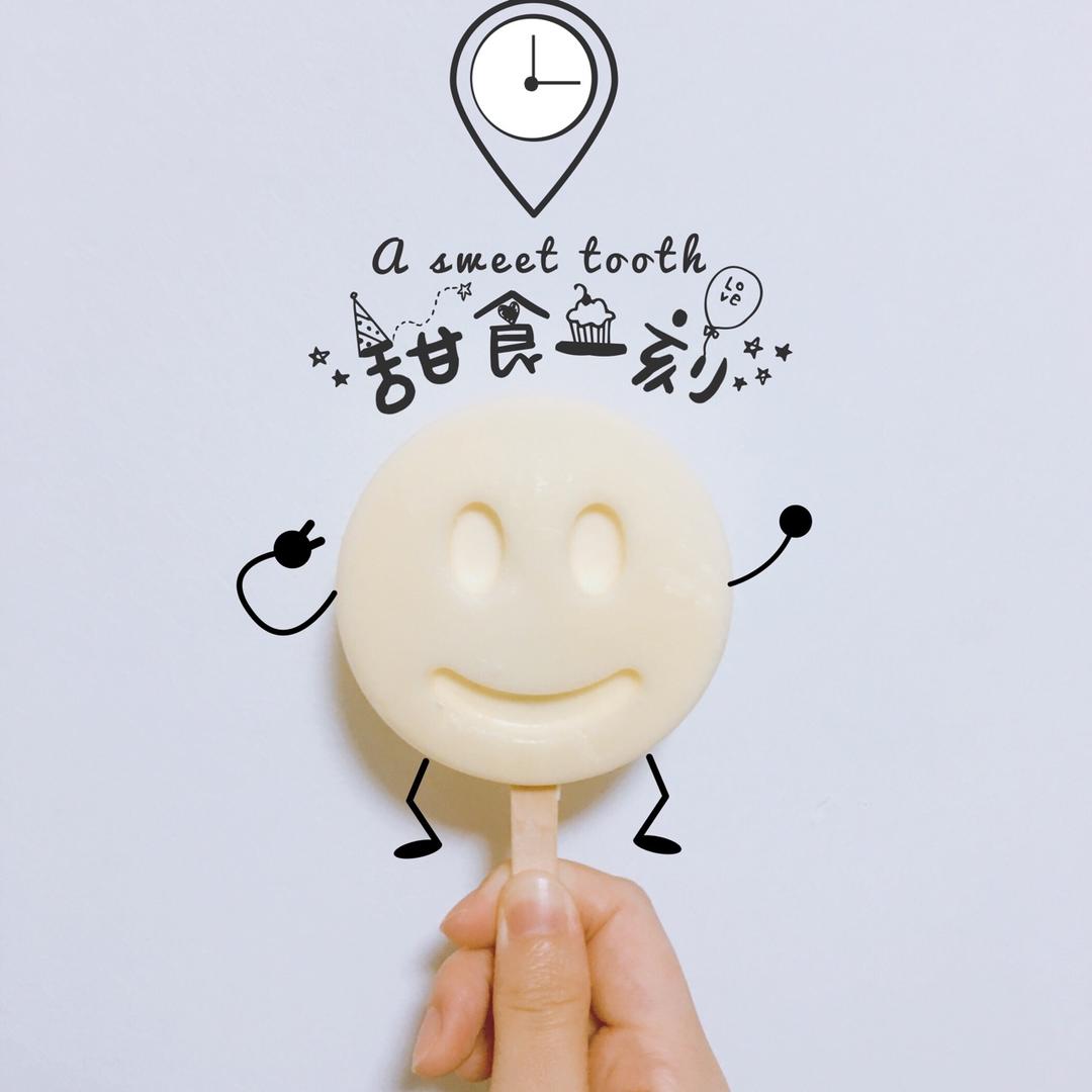 拒绝生蛋，巧克力冰淇淋