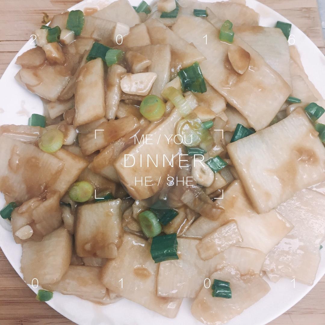 醋溜山药