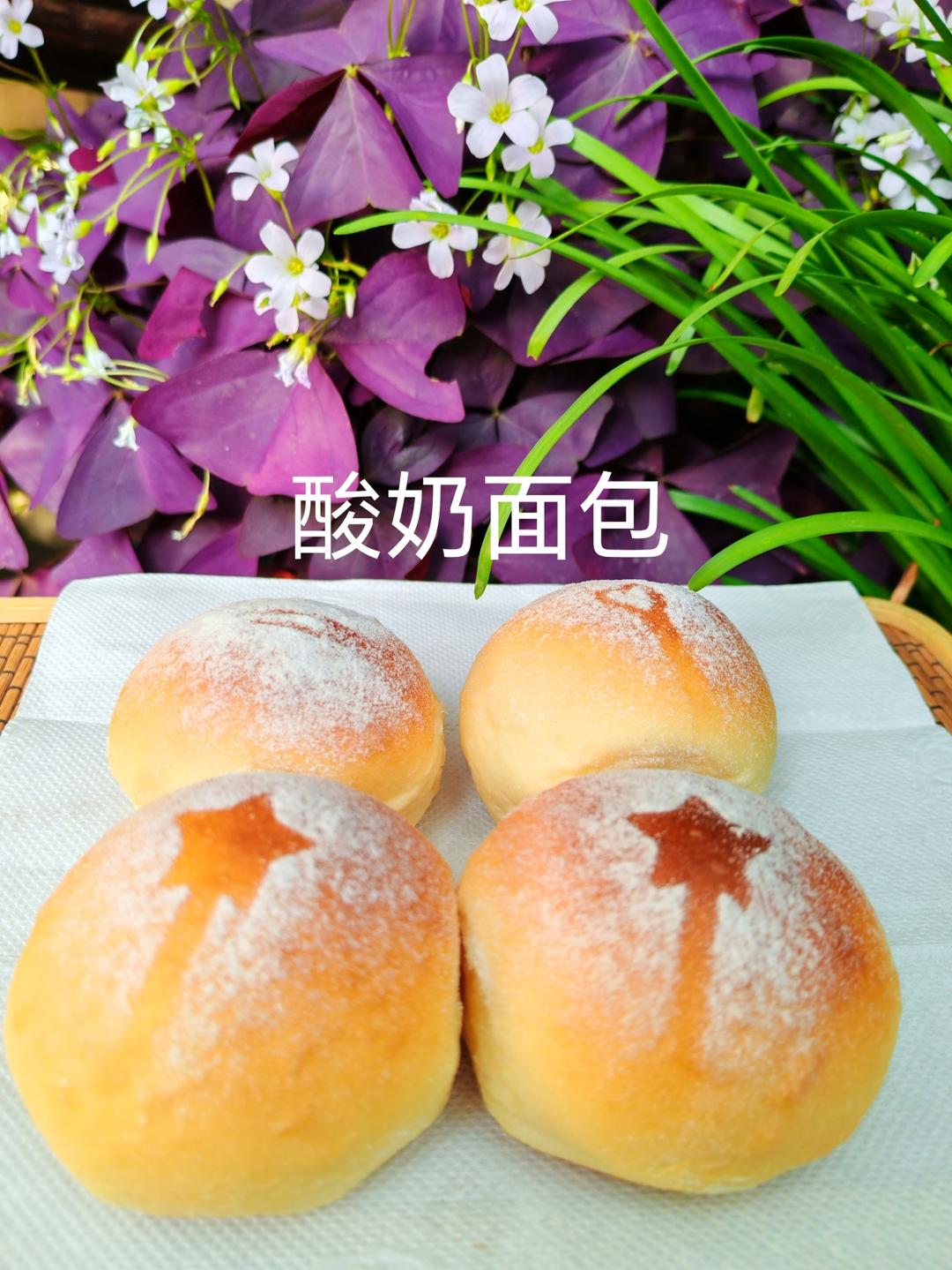 棉花一样柔软的酸奶面包