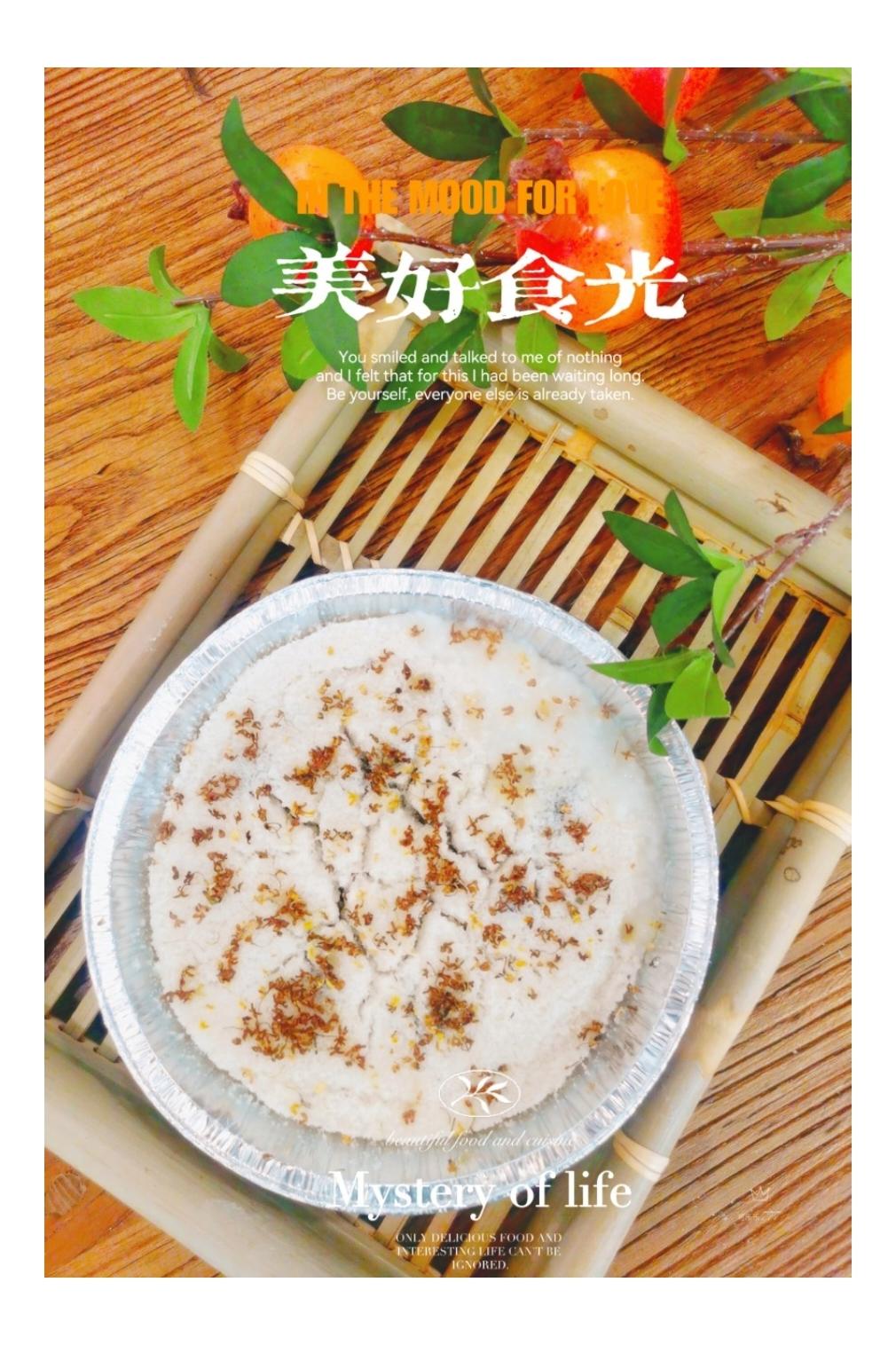 重阳糕（豆沙米糕）