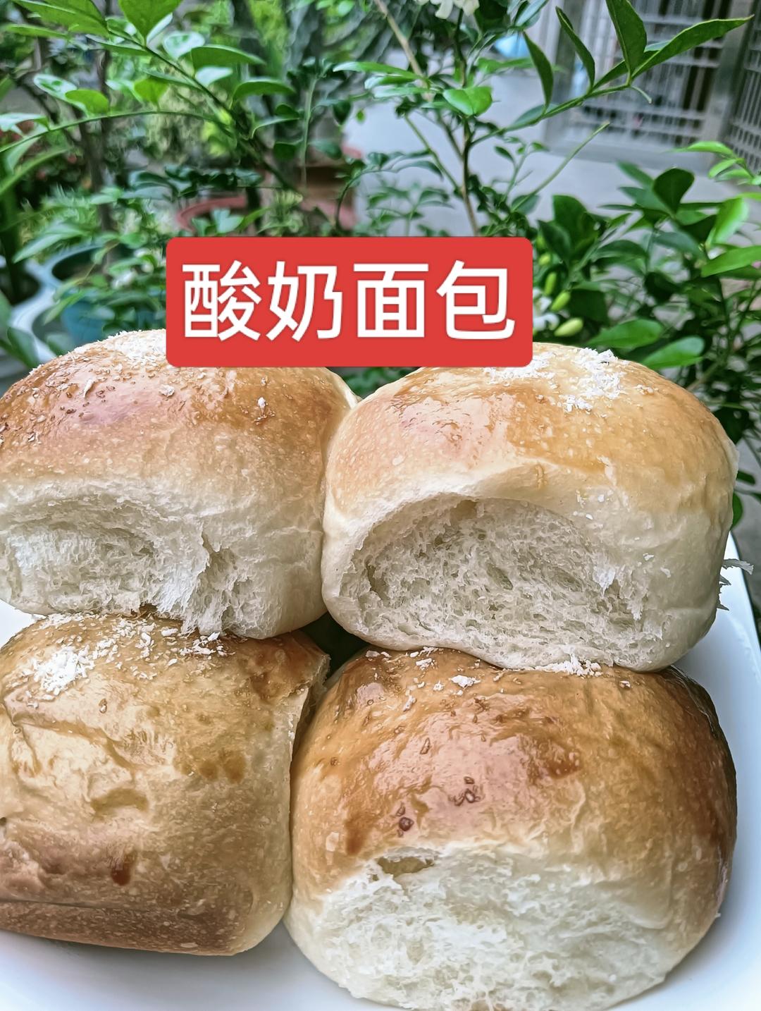 最好吃的酸奶小餐包