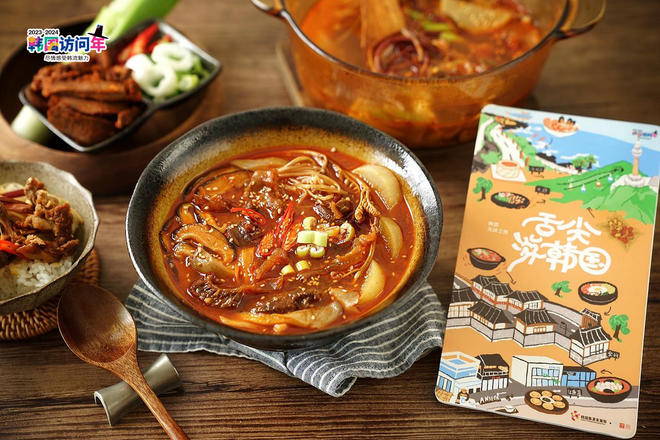 韩餐店里的辣牛肉汤的做法