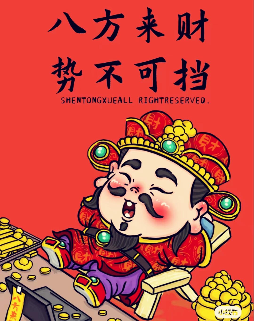 好多大白菜
