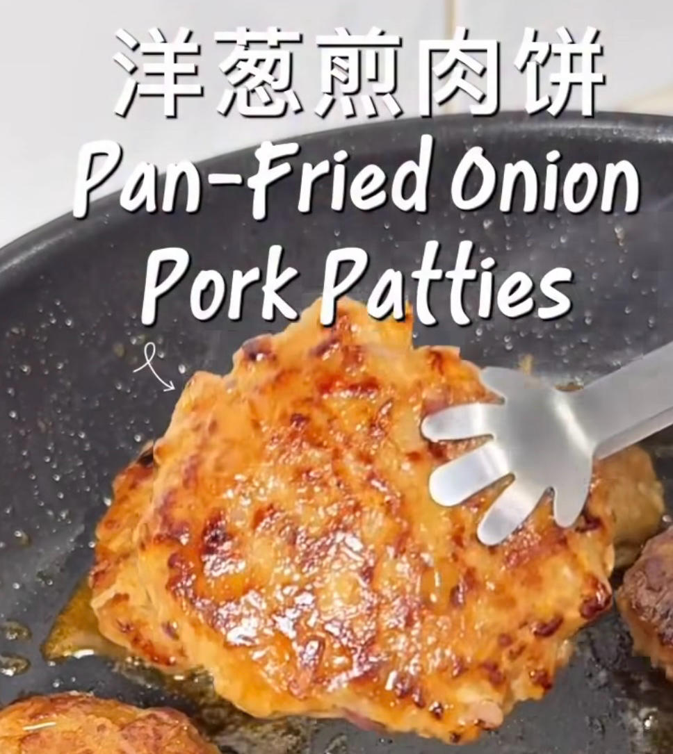 洋葱煎肉饼的做法
