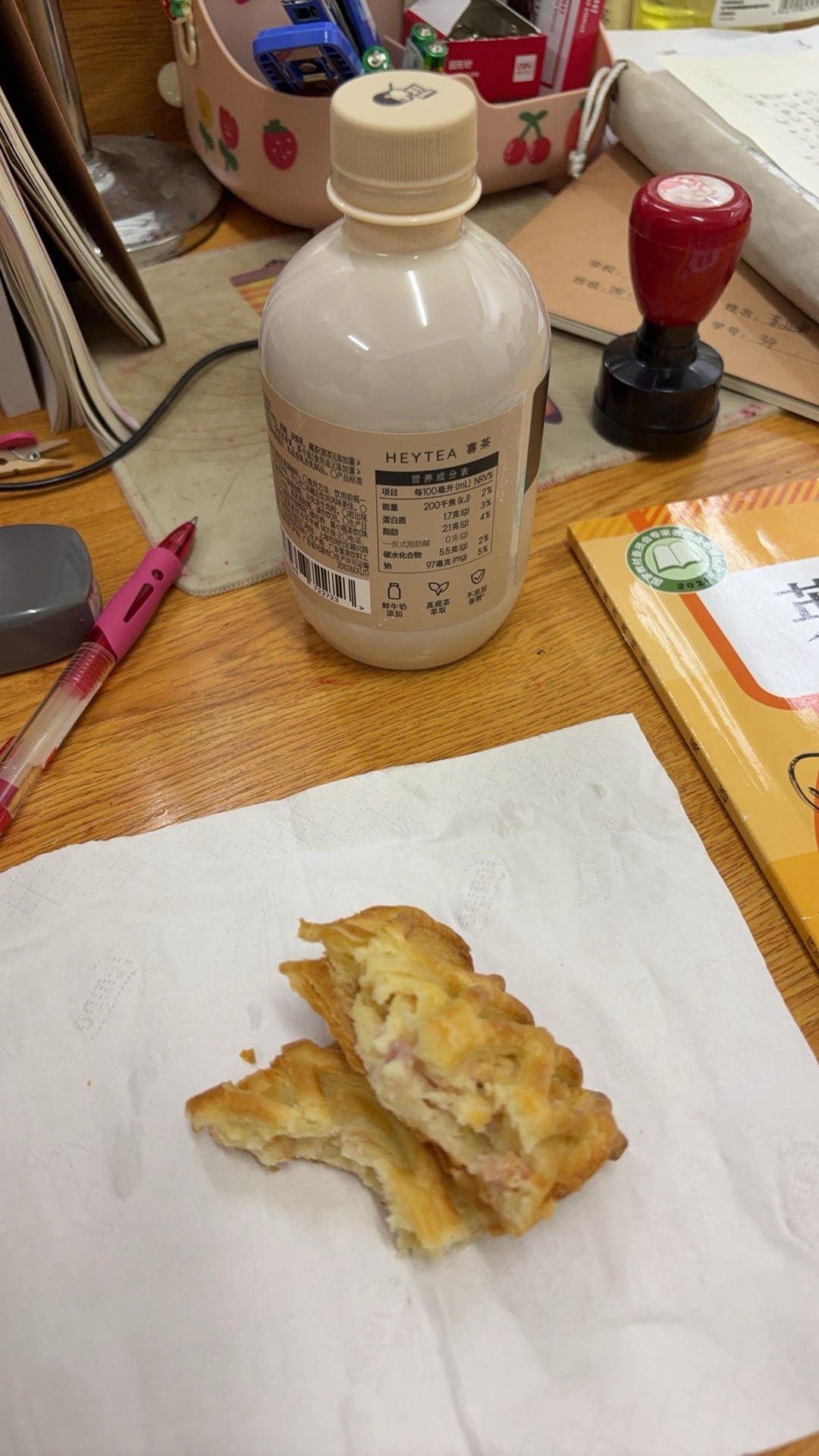 早餐•2026年4月5日