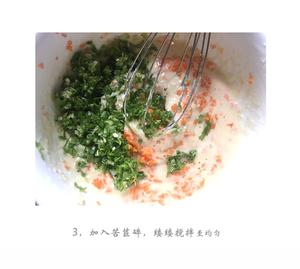 苦苣胡萝卜香煎饼的做法 步骤3