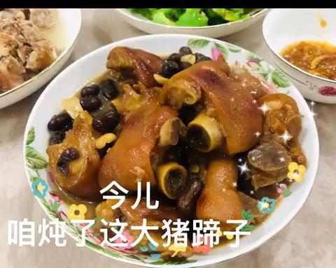 炖猪蹄 好吃还不腻的做法