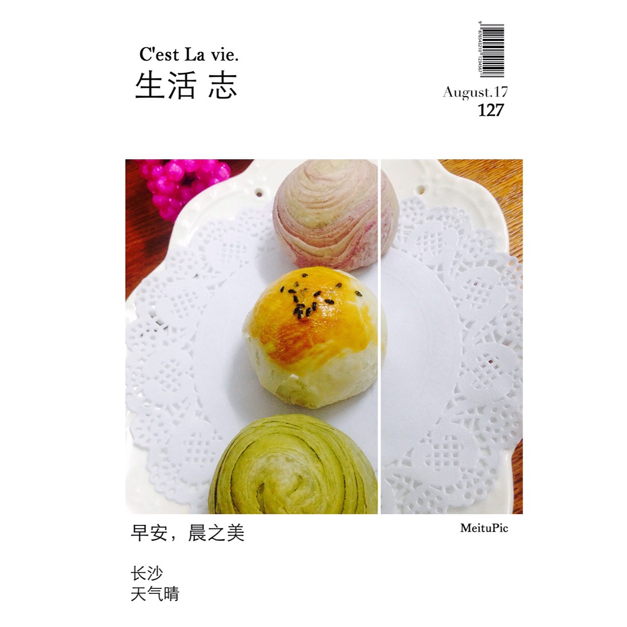 蛋黄酥~紫薯、抹茶、原味~花好月圆，中秋快乐~内附一次做六色蛋黄酥方法~