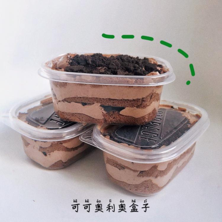 奥利奥咸奶油可可盒子蛋糕