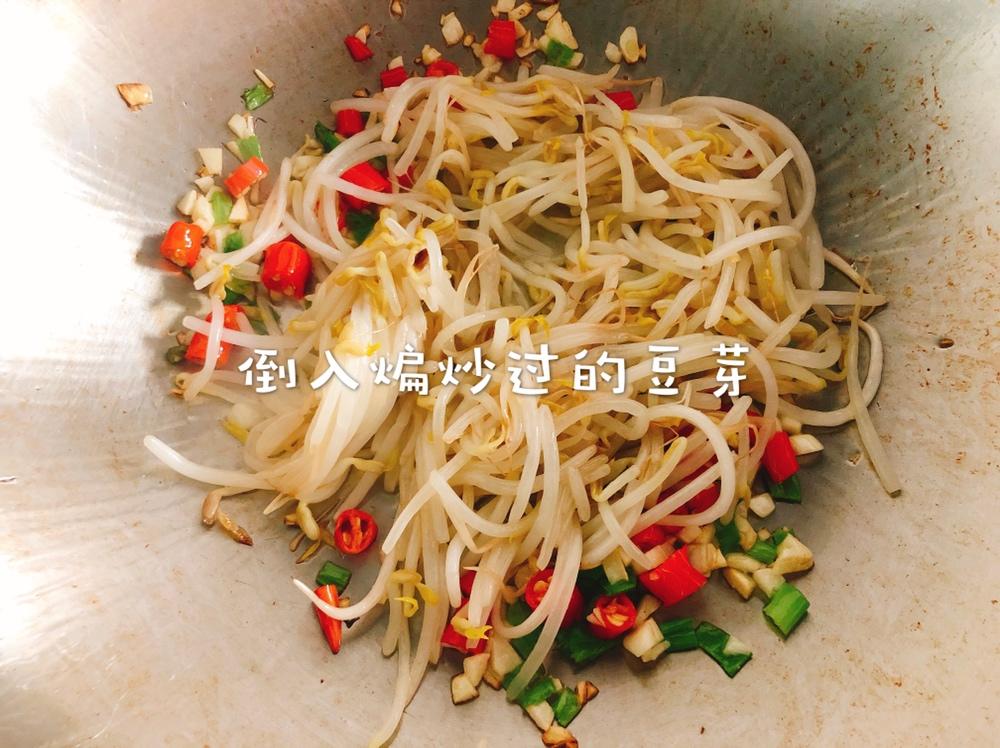 干煸豆芽的做法 步骤5