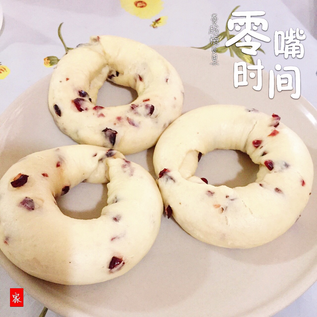 治愈系面包-蔓越莓贝果