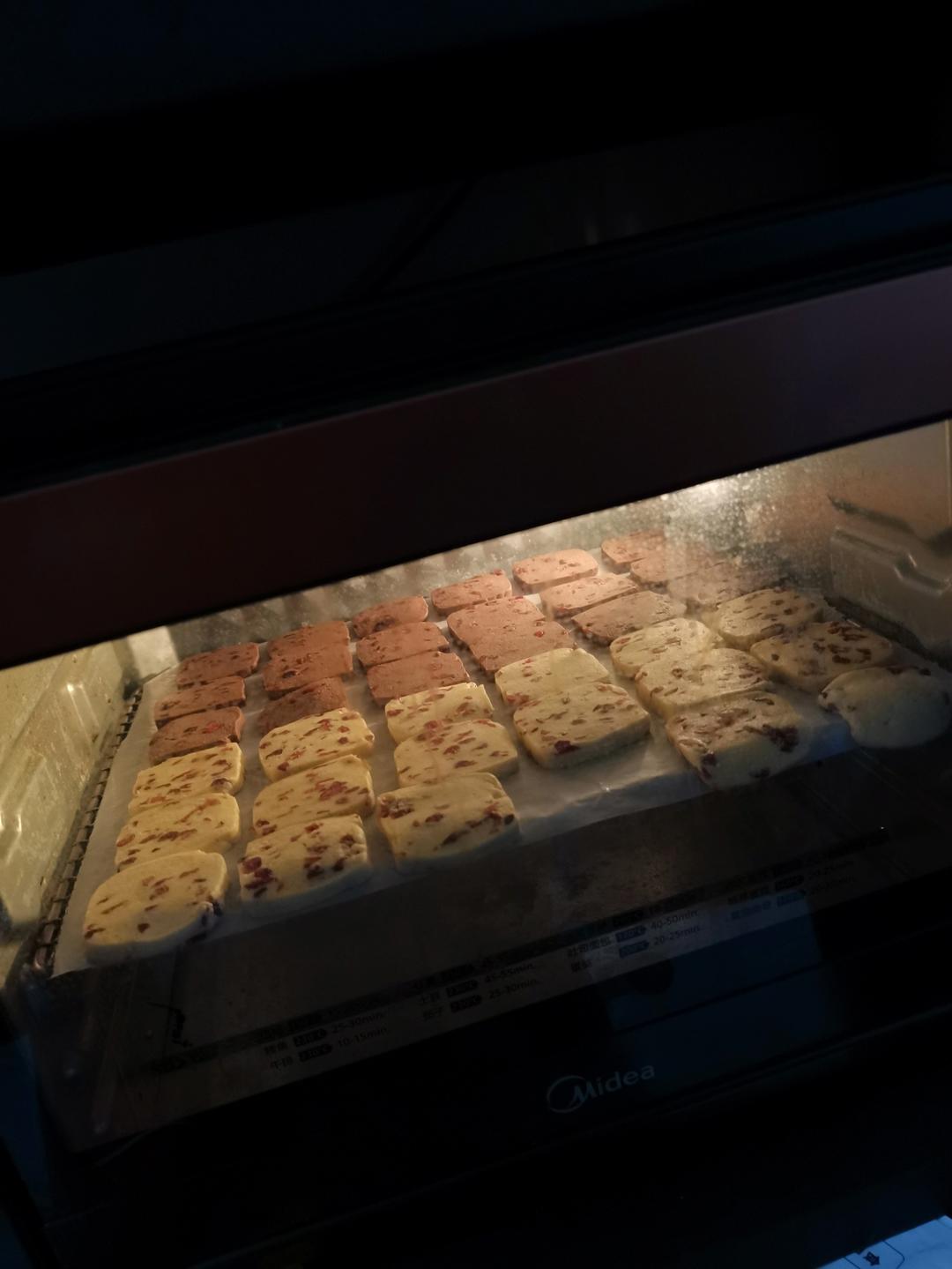 神奇的红枣曲奇