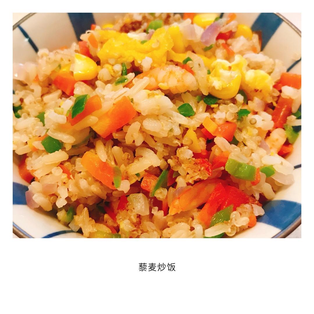 【虾仁蔬菜炒藜麦】营养早餐