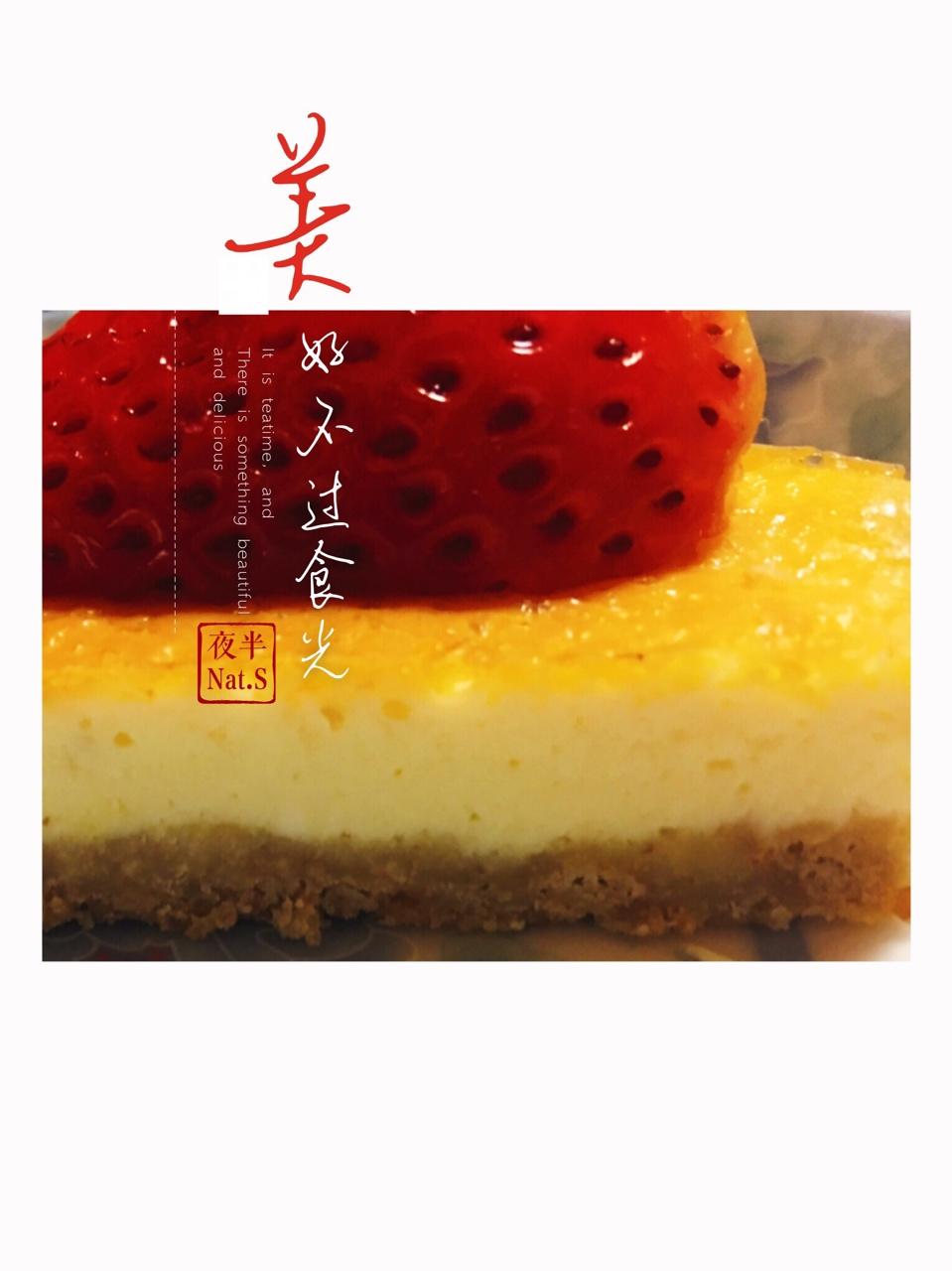 经典重芝士蛋糕