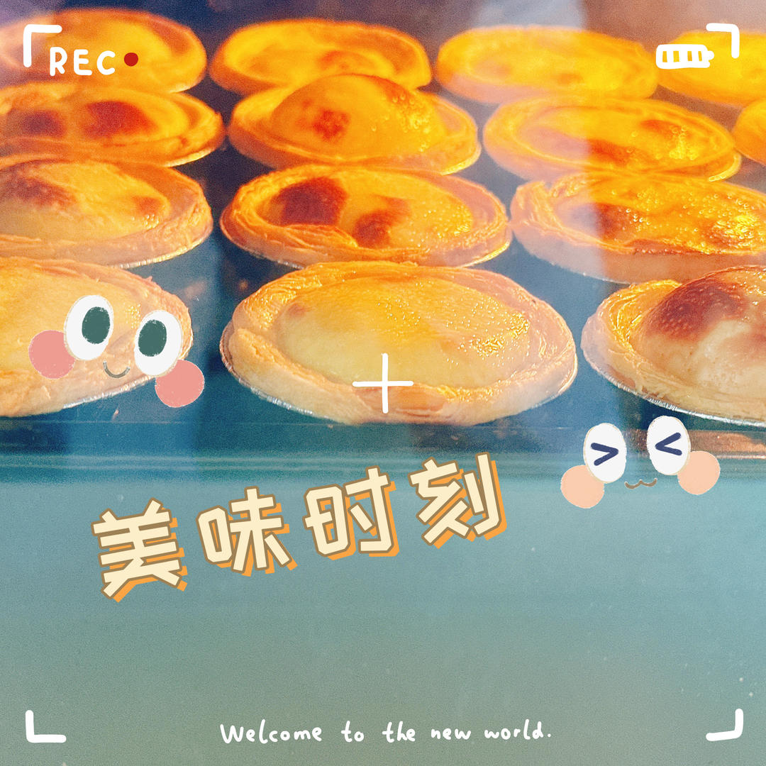 蛋挞液制作方法（这款蛋挞液比外面买的还好吃，不信你试试😄）