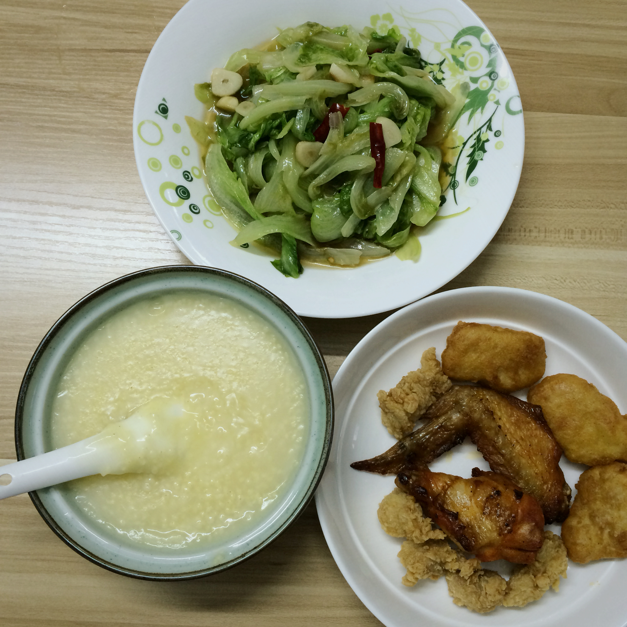 日常2016