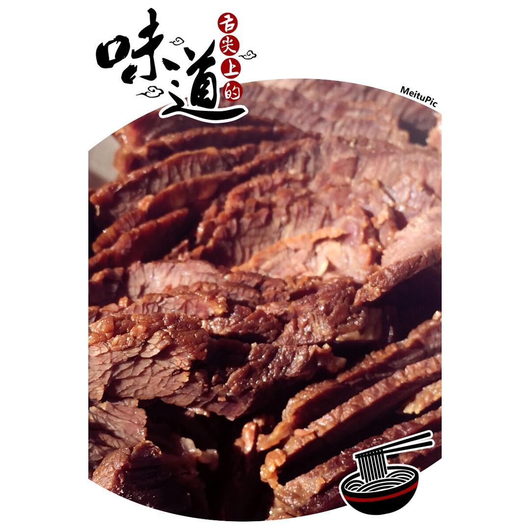 香卤牛肉