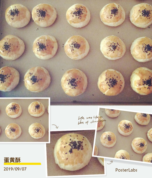 最详细的蛋黄酥方子修订版（新手必看）