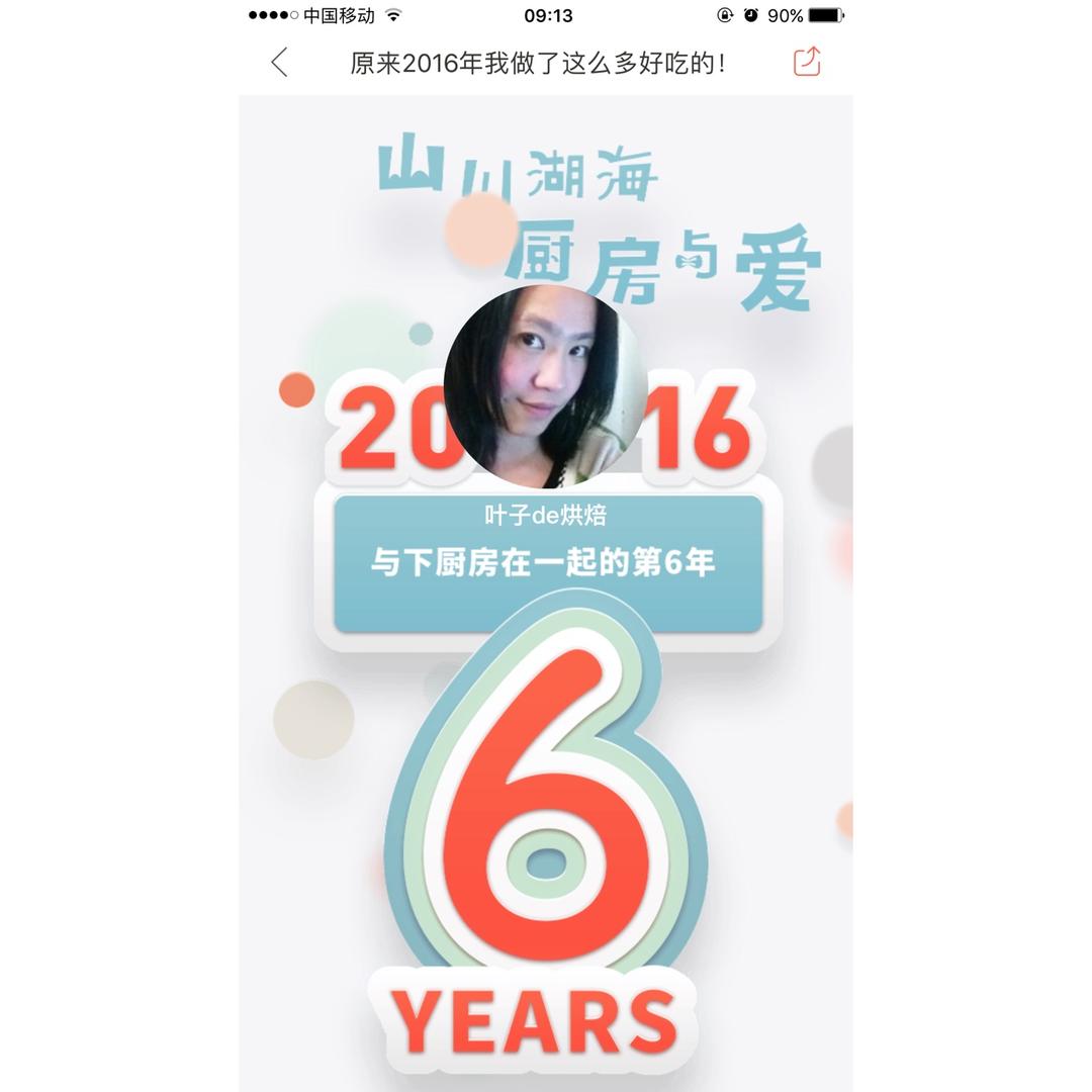 小吃货们的最爱