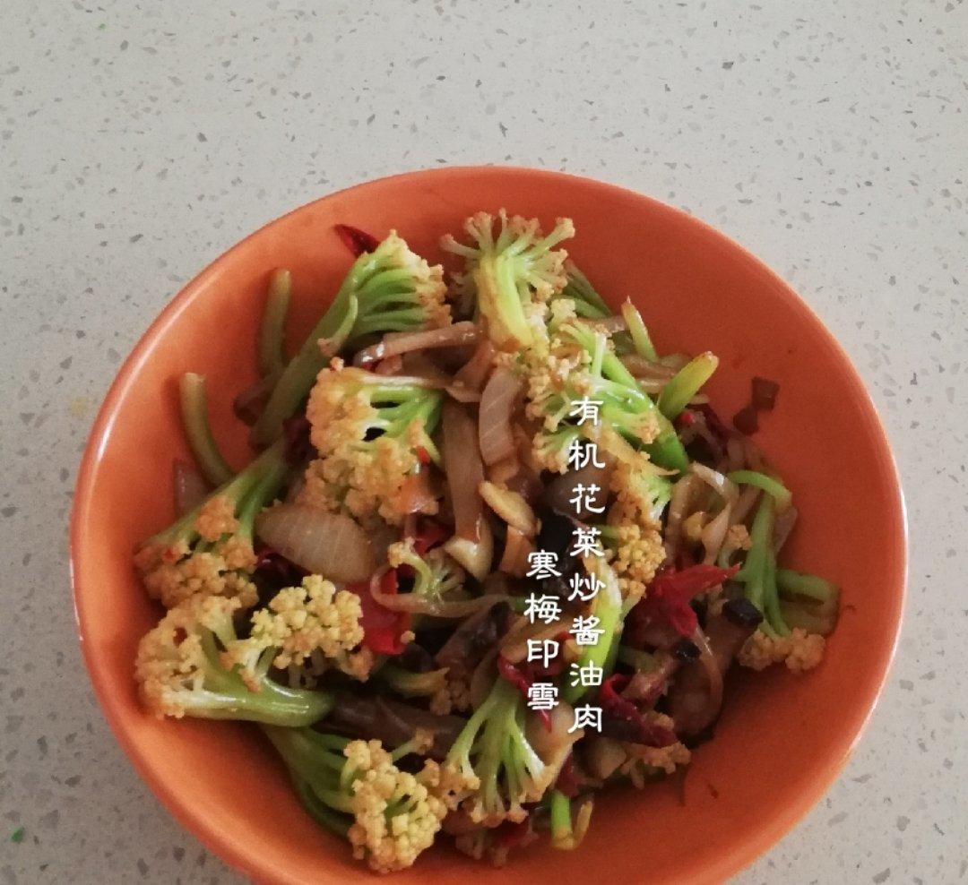 腊肉炒有机花菜