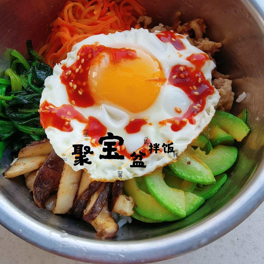 韩式拌饭