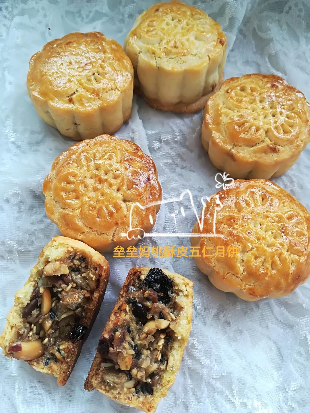 五仁月饼～不用转化糖浆的版本
