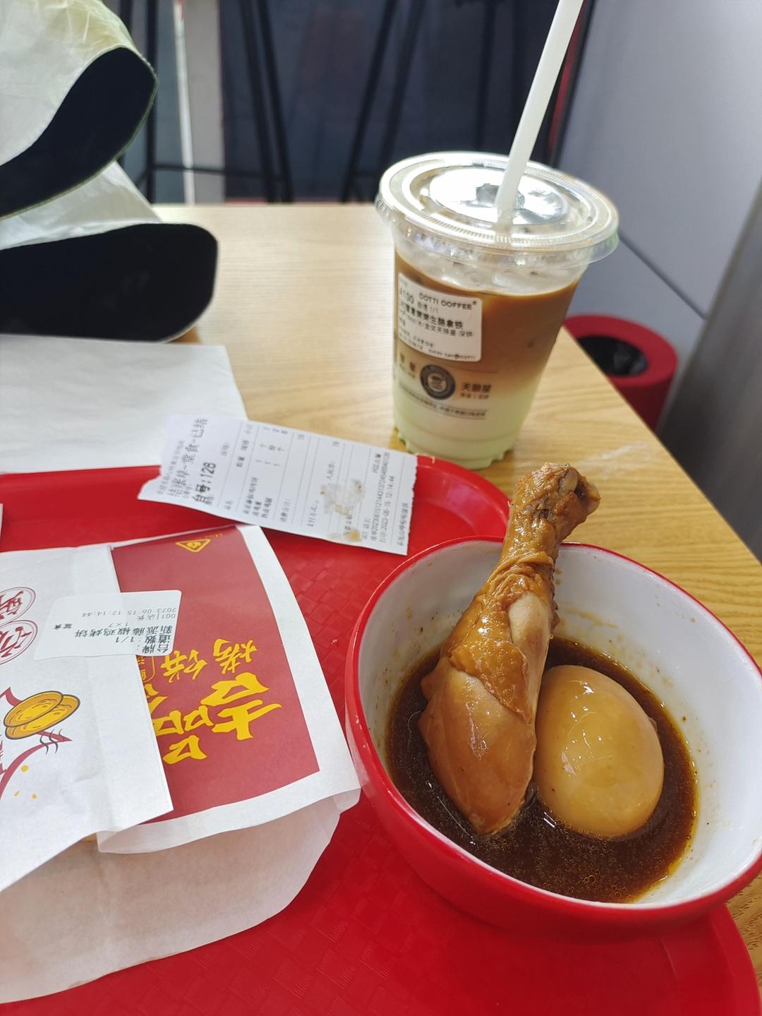 又是社畜啦
