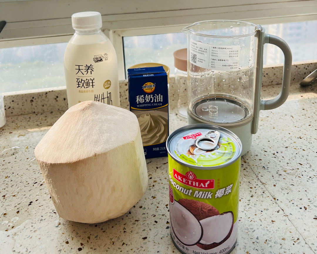 水果椰奶冻【10月北鼎养生壶食谱】