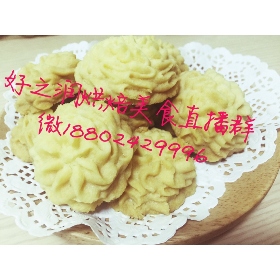 《Tinrry+》酥到掉渣的黄油曲奇