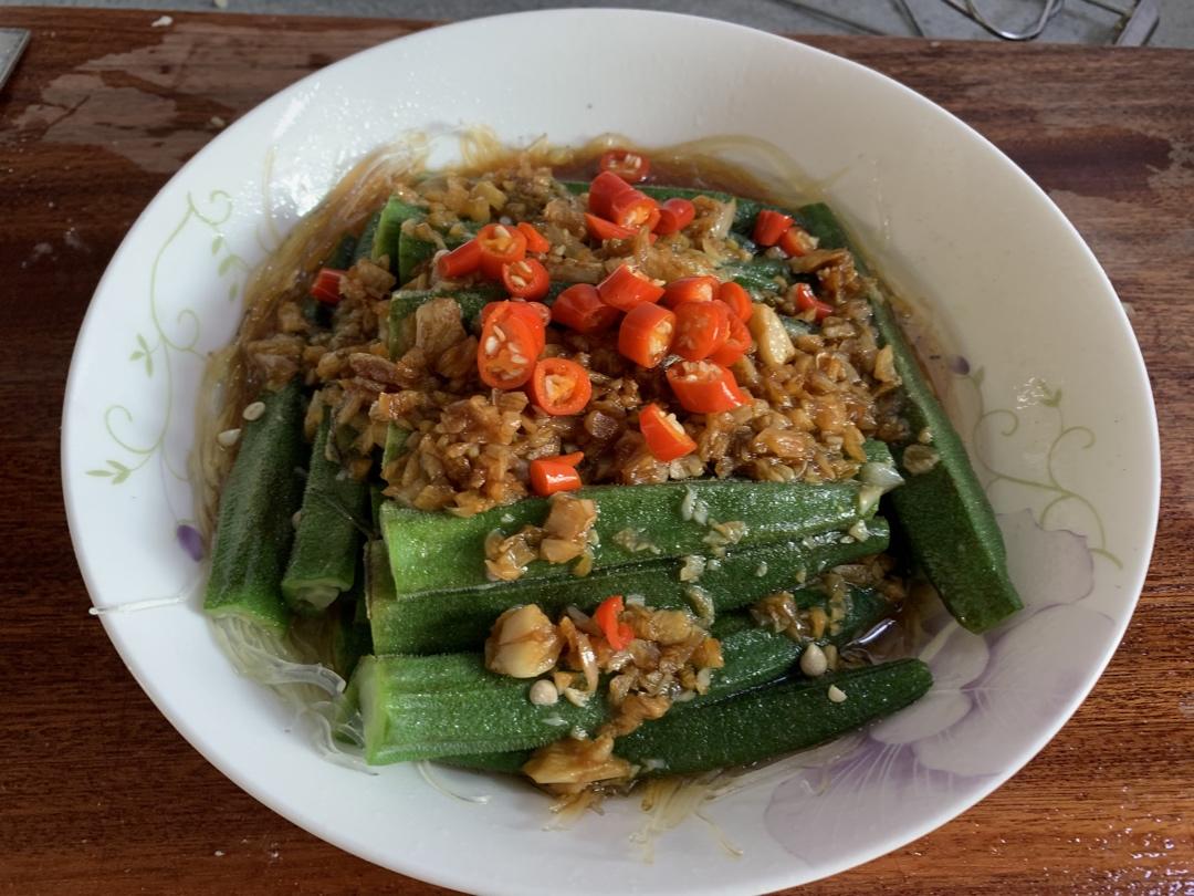粉丝蒜茸蒸秋葵