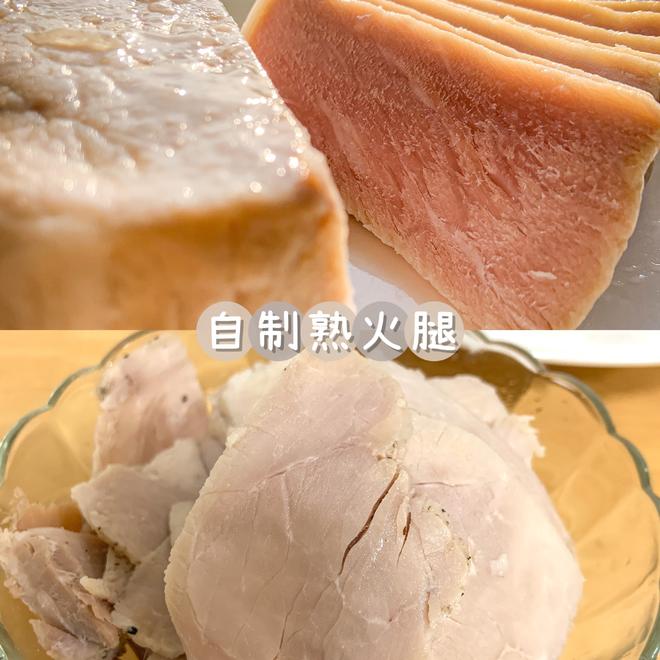【低温慢煮|自制熟火腿的做法步骤图】误入地球的星际流浪者_下厨房