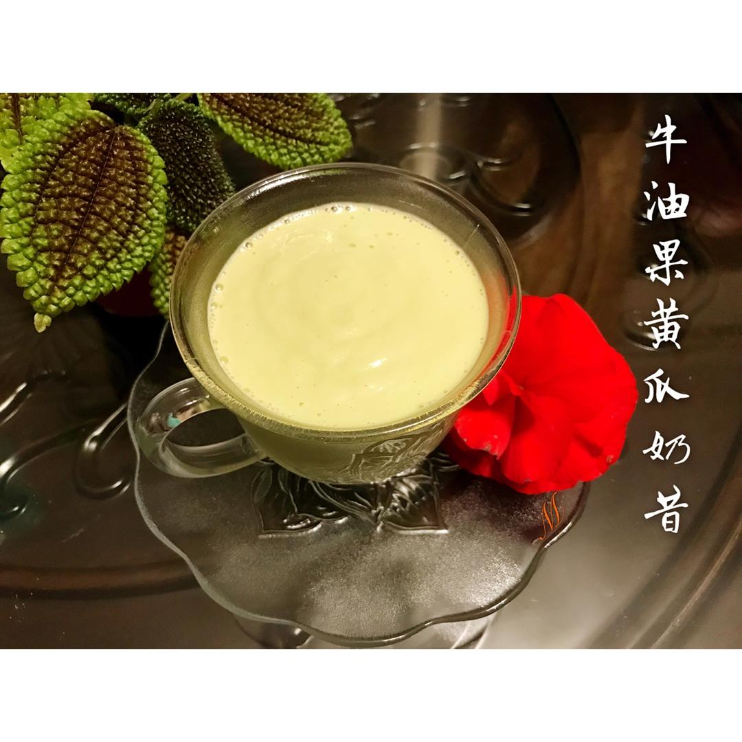 【减脂小厨房】牛油果黄瓜奶昔