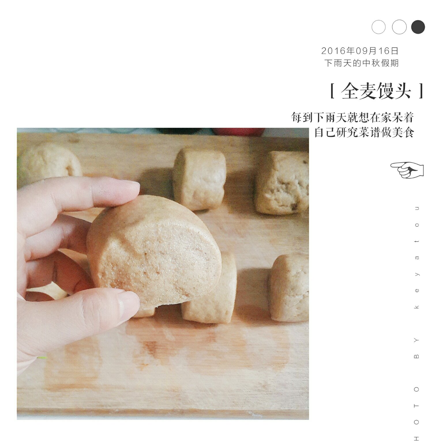 全麦馒头