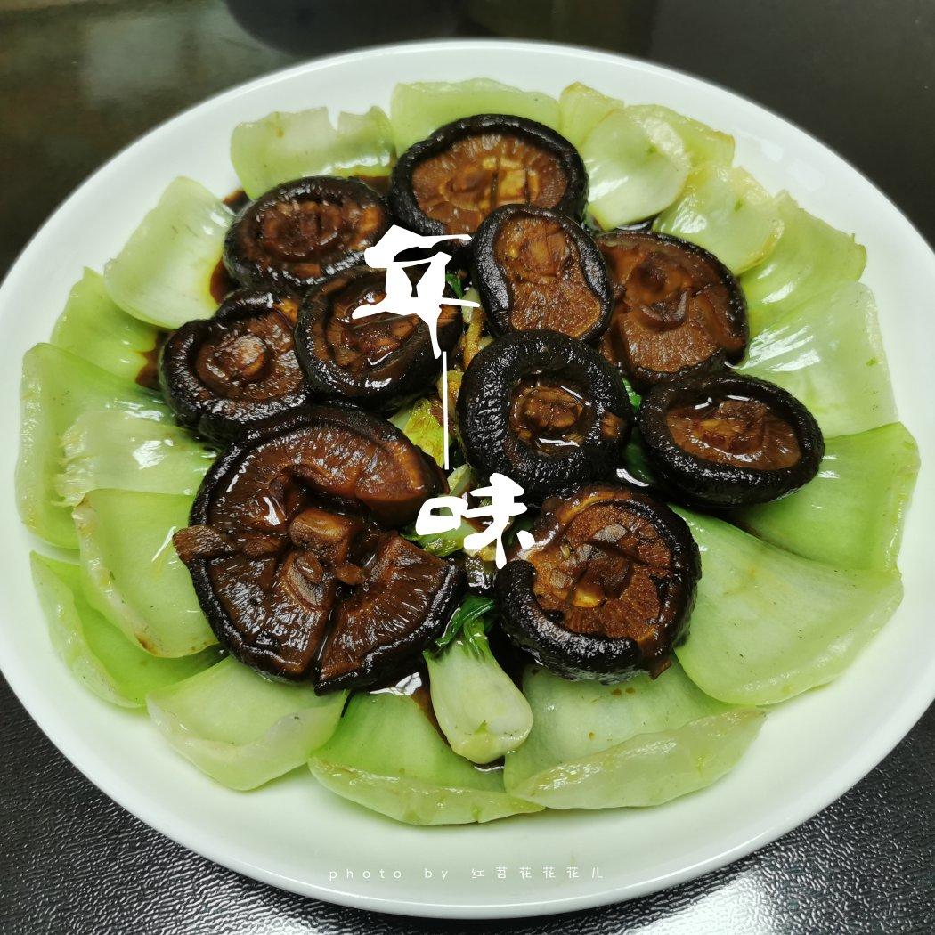 鲜嫩多汁，比鲍鱼还好吃红烧香菇