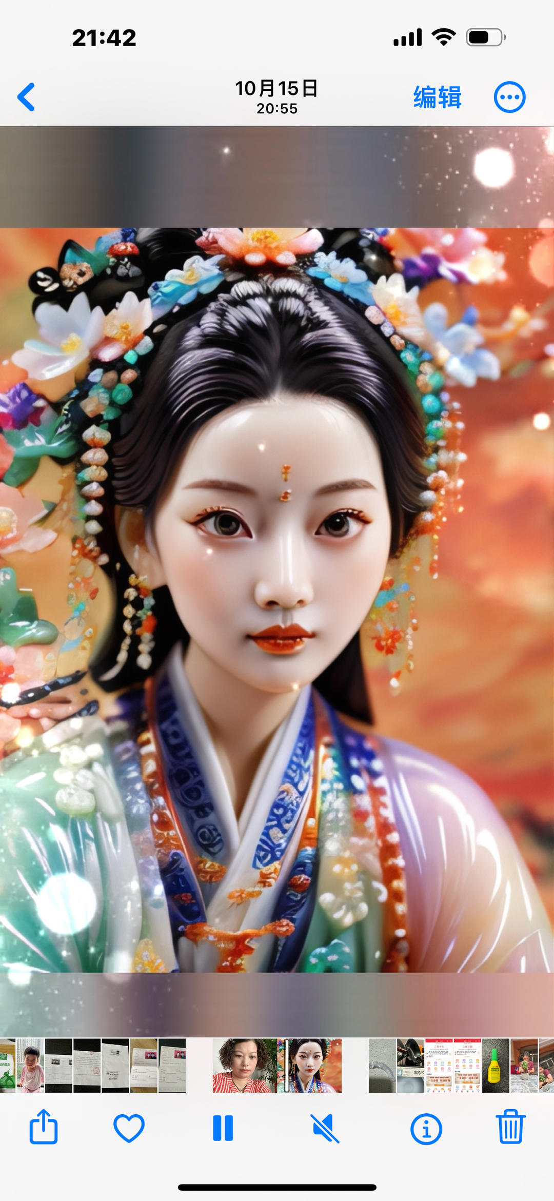 Ch美好时光