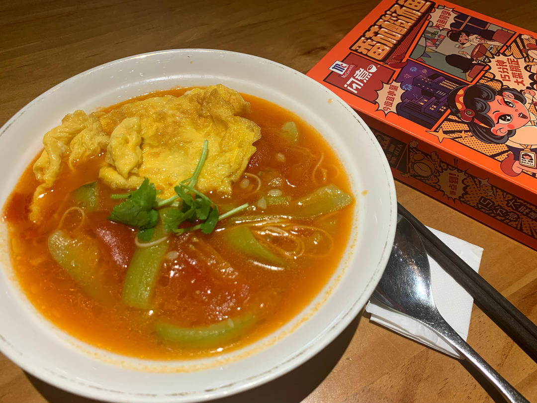 比酸菜鱼更鲜爽的鲜虾番茄酸汤鱼粉