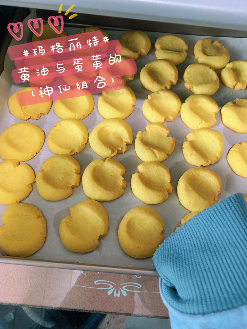 《Tinrry+》超香浓酥松的玛格丽特小饼干，入口即化