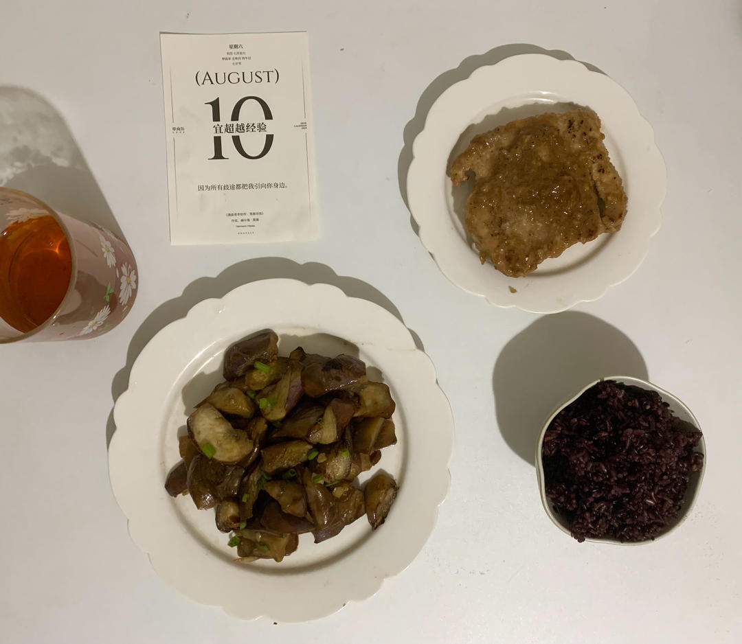 味噌猪排+豆酱烧茄子